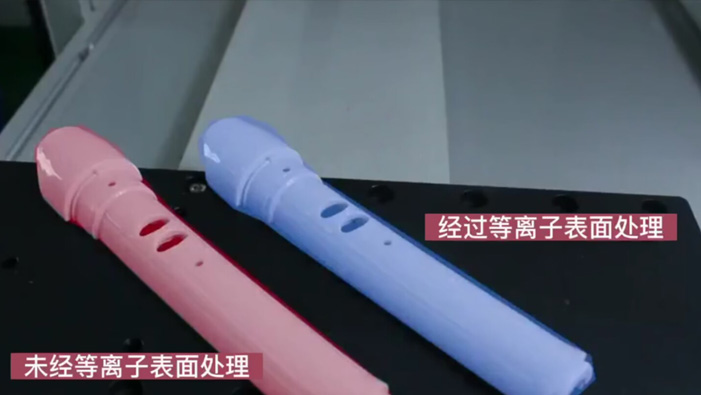 PVC塑料提高91香蕉视频IOS下载表面处理提高表面能